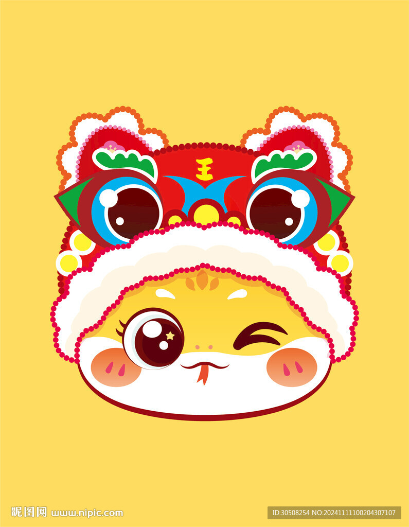 蛇寶寶頭獅子