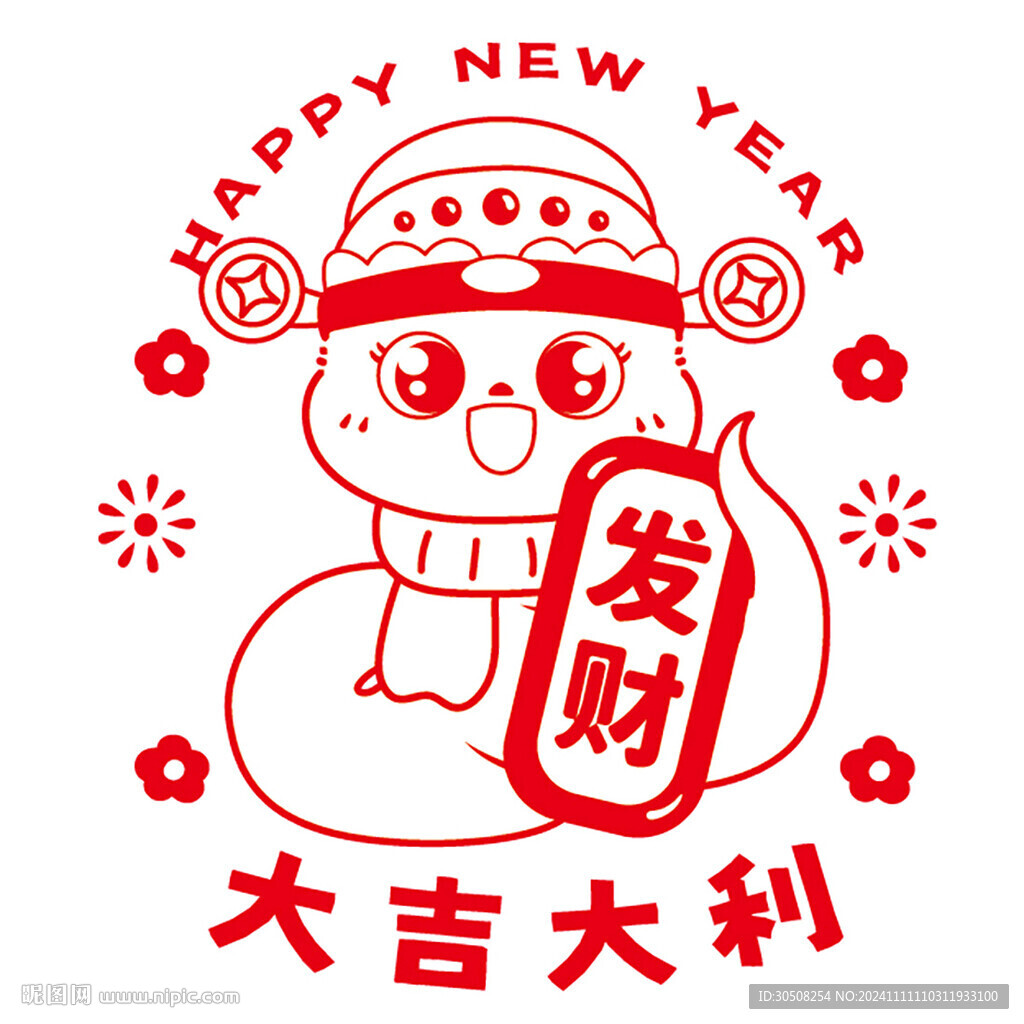 蛇卡通插畫發(fā)財