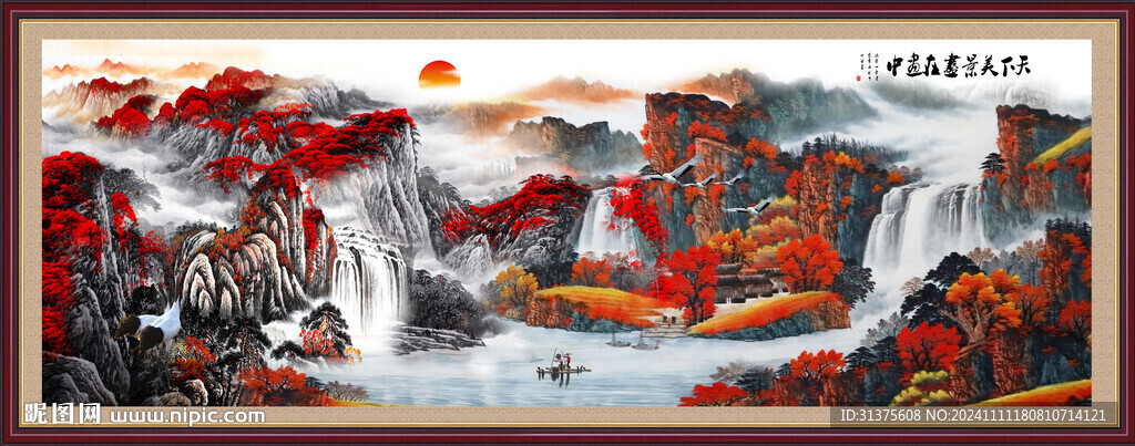 萬山紅遍