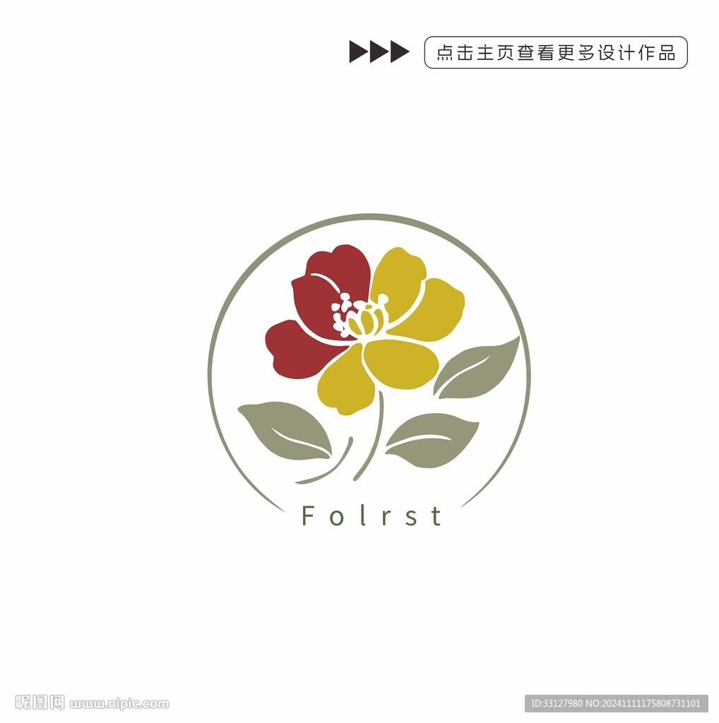 印花圖案設(shè)計(jì)