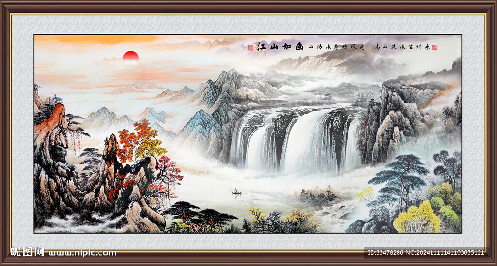 紫氣東來國畫