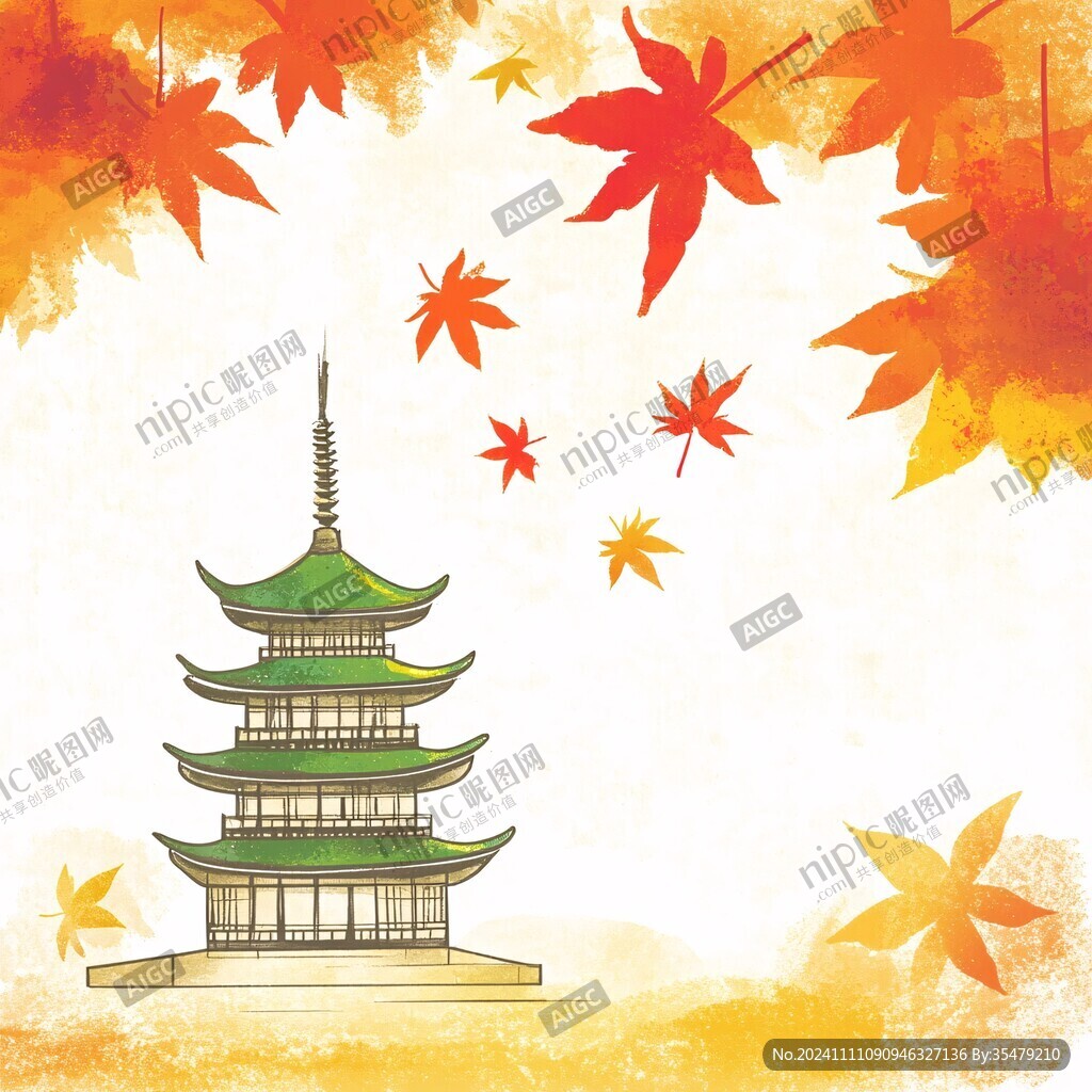 紅葉塔