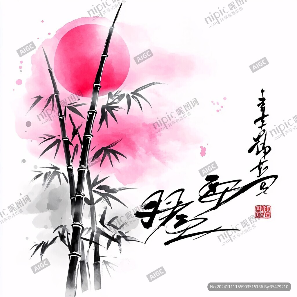 水墨竹報平安