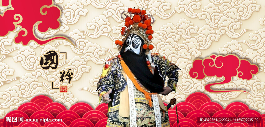 京劇人物京劇臉譜