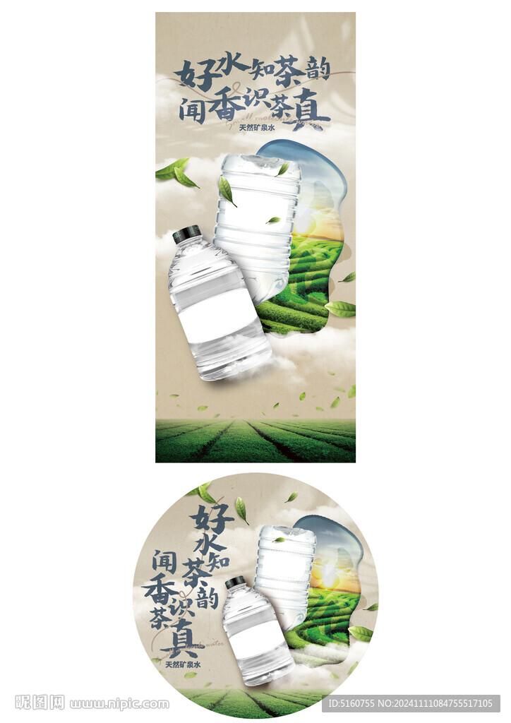 促銷物料