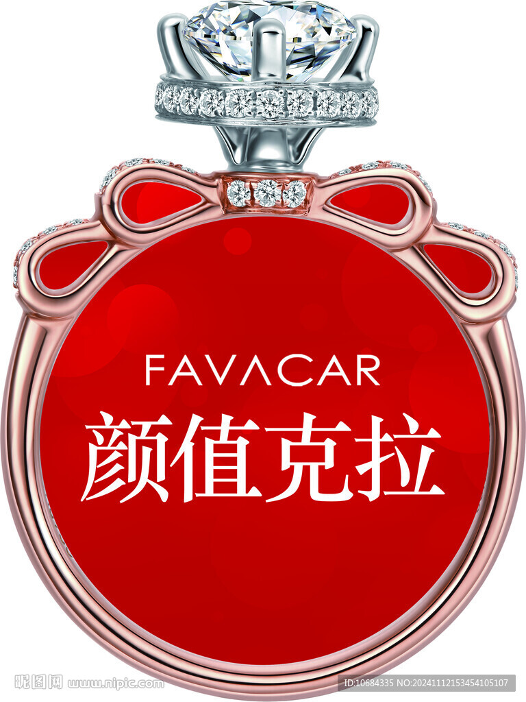 珠寶店吊旗