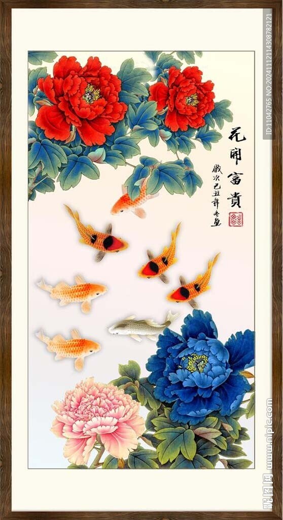 牡丹九魚圖