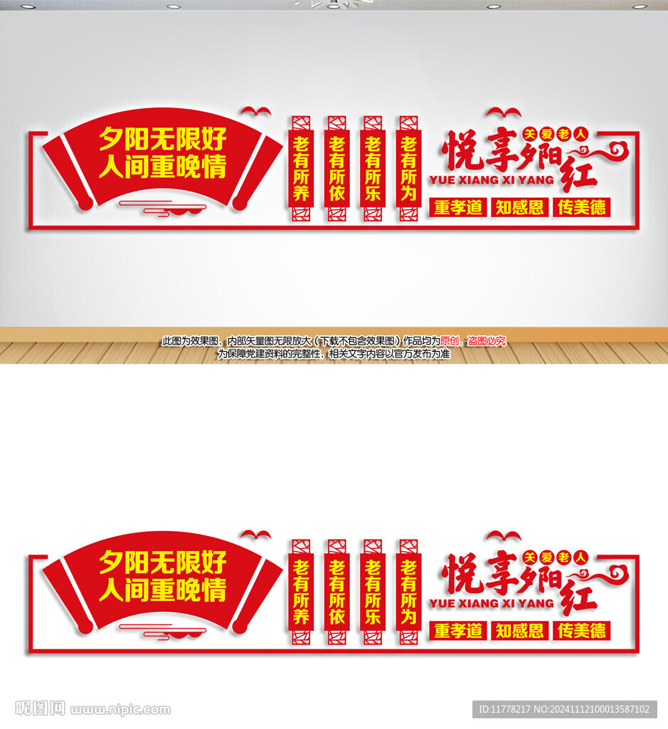 老年活動(dòng)中心