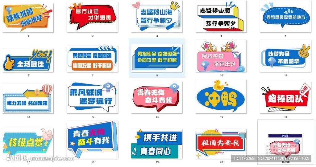 異形牌