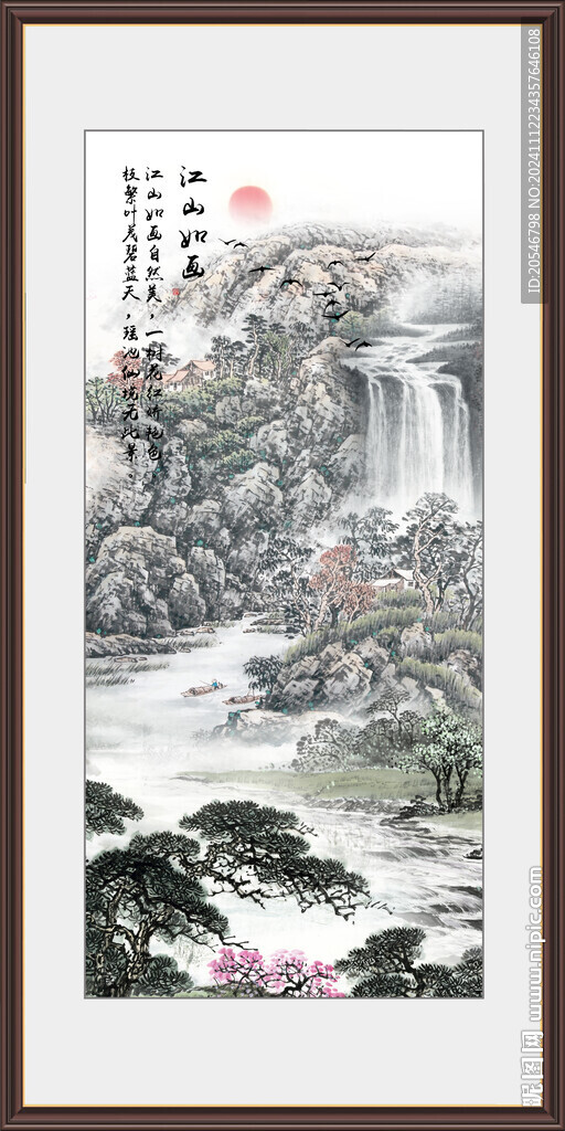 國(guó)畫(huà)江山如畫(huà)