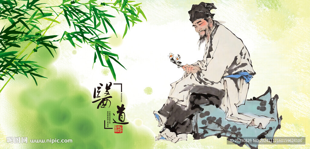 李時珍采藥李時珍