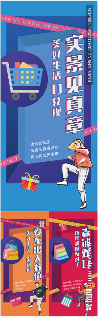 雙11系列