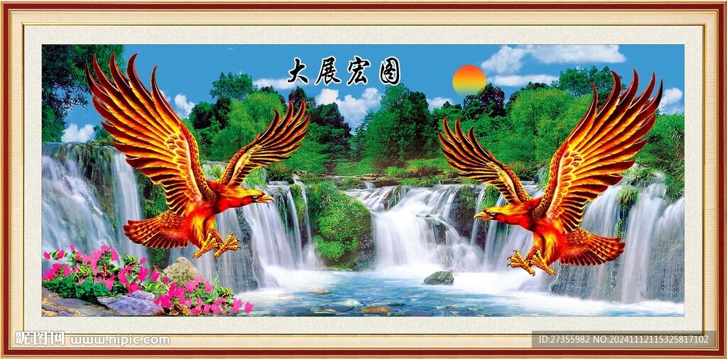 大展鴻圖