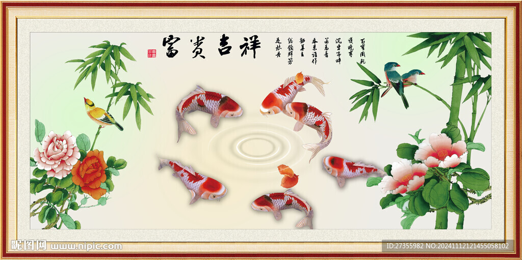 六順圖