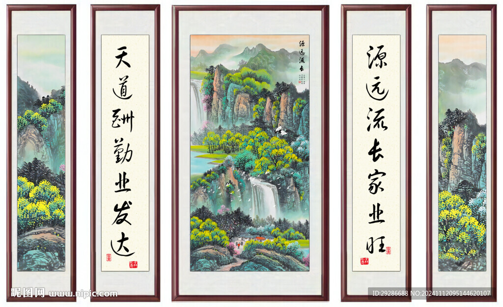 中堂畫 源遠流長
