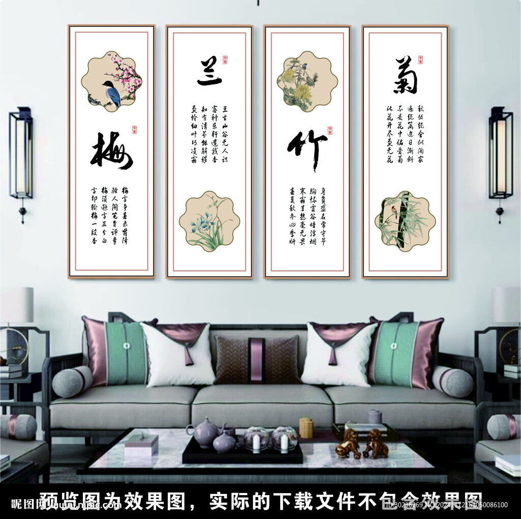 中式梅蘭竹菊文化墻圖片 
