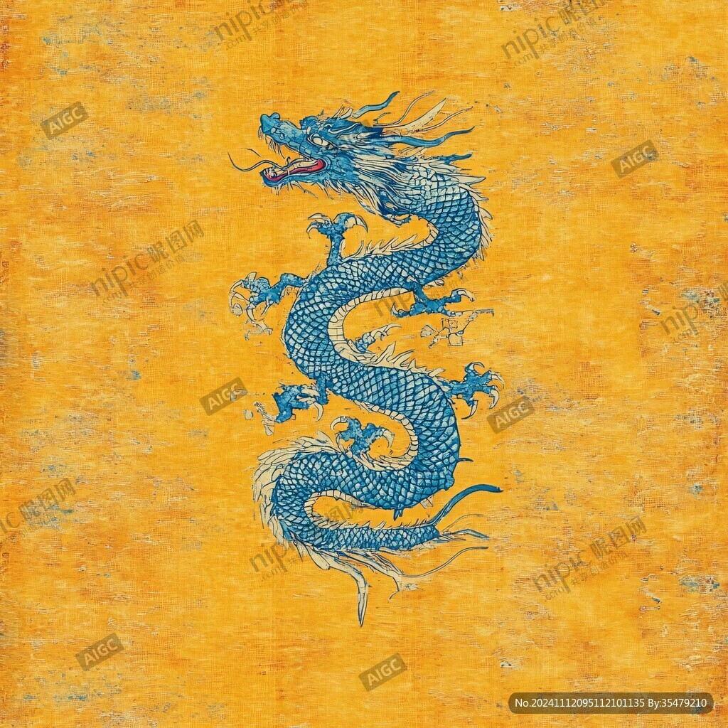 大清龍旗