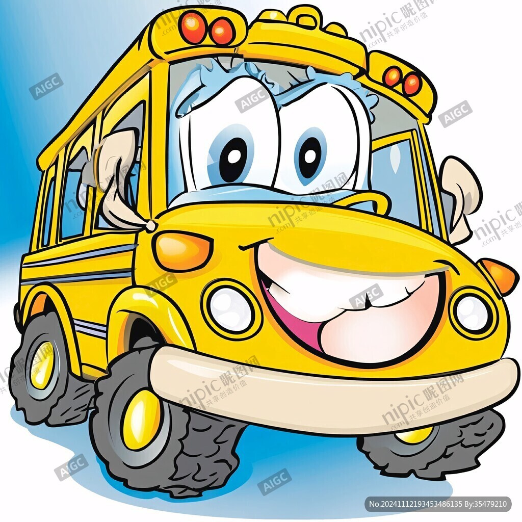 校車高清圖