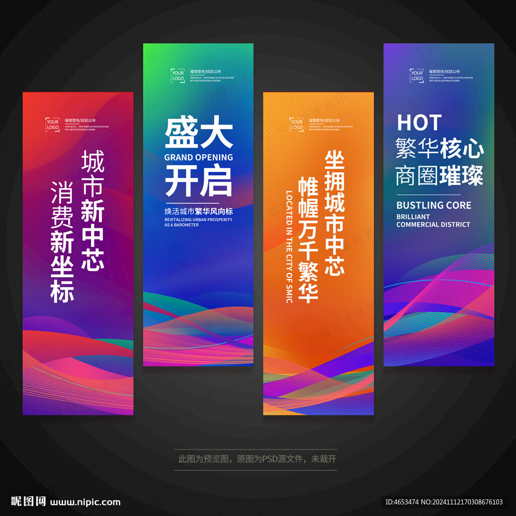 刀旗道旗吊旗注水旗