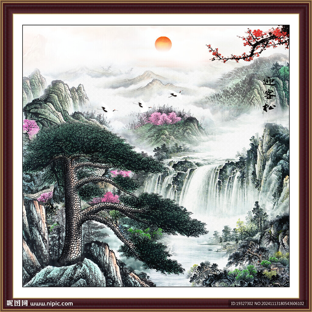 迎客松黃山迎客松