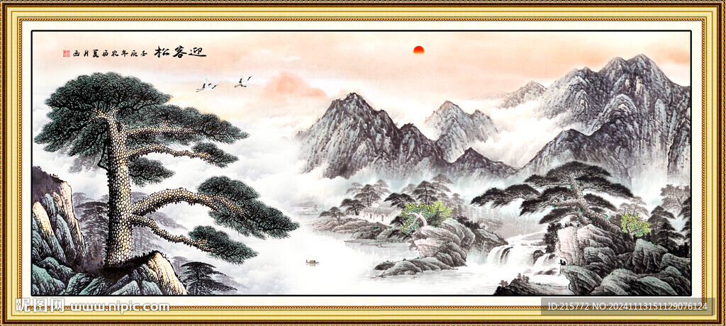 國(guó)畫(huà)山水