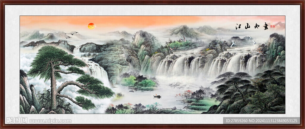 迎客松山水畫 
