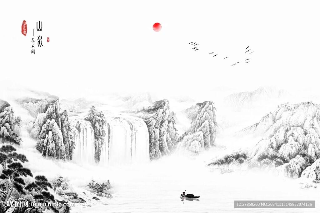 水墨山水畫背景墻