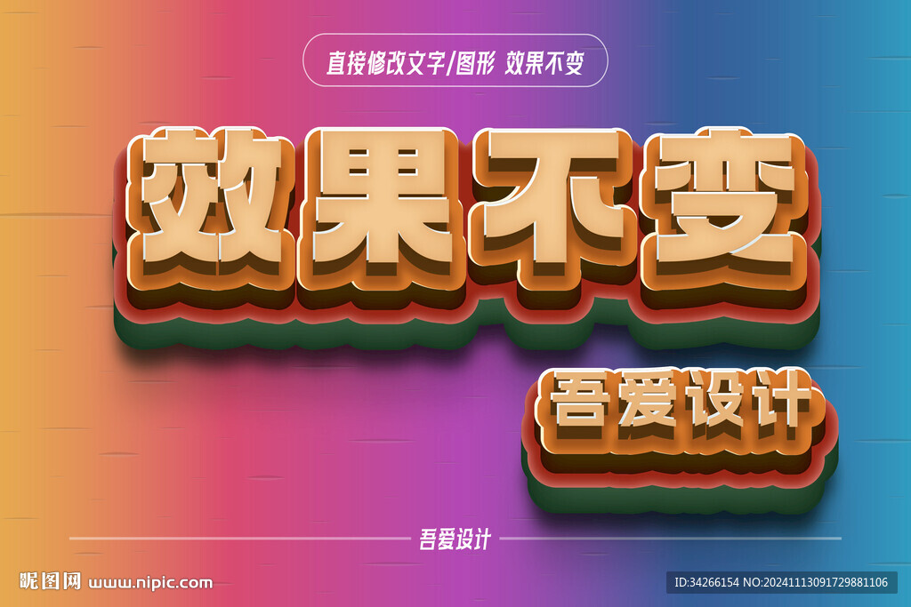 質(zhì)感3d立體特效文字金屬矢量 