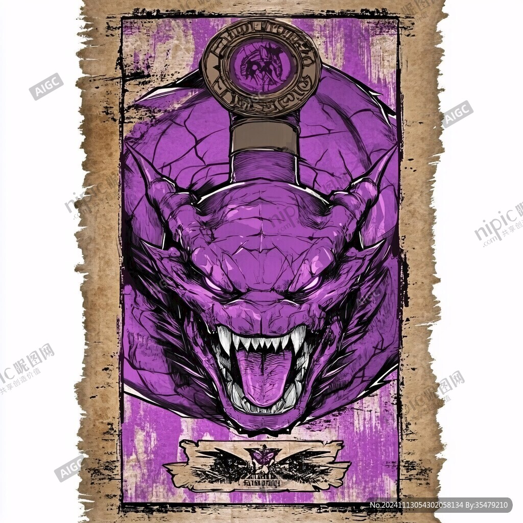 怪獸元素插畫