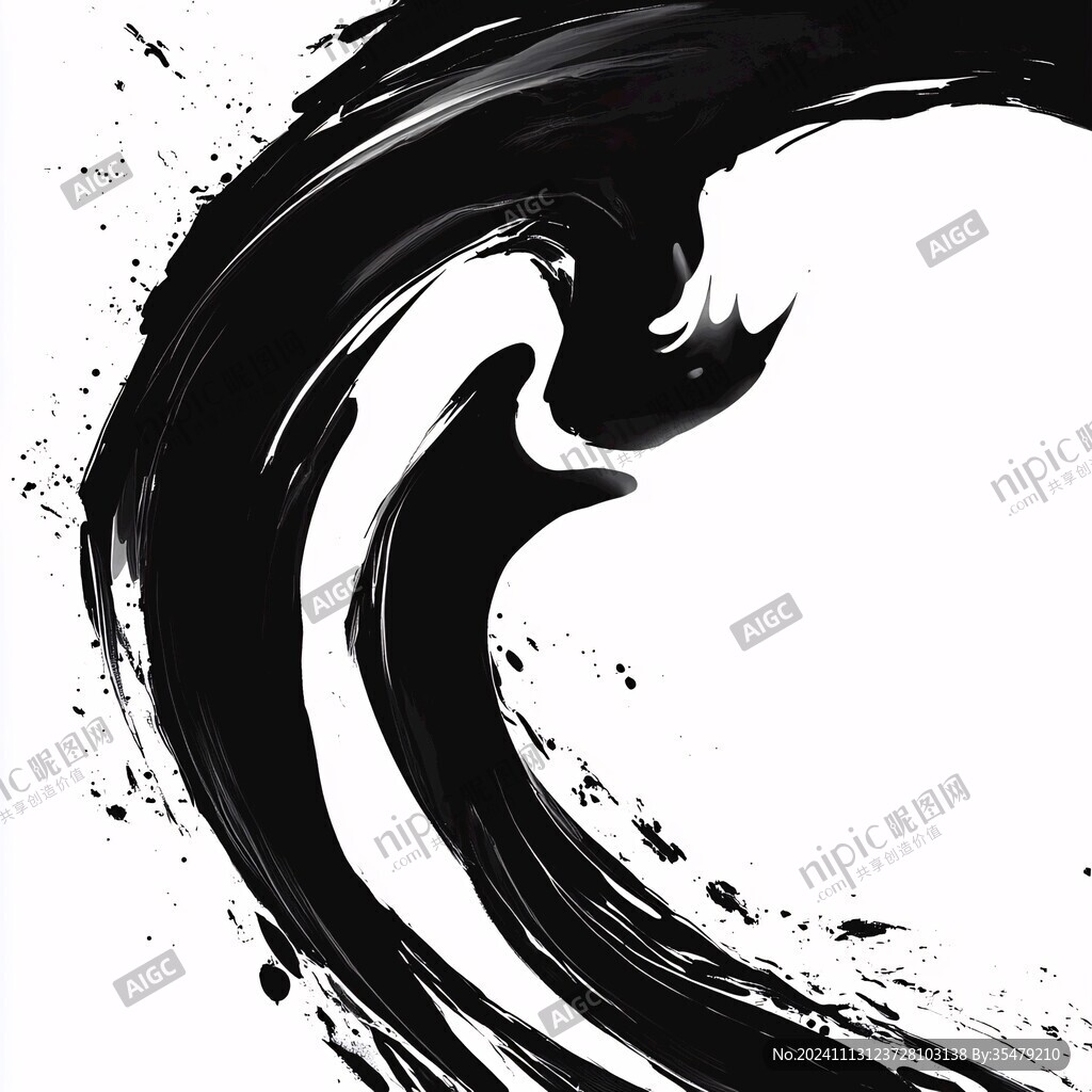 水墨漩渦水墨太極