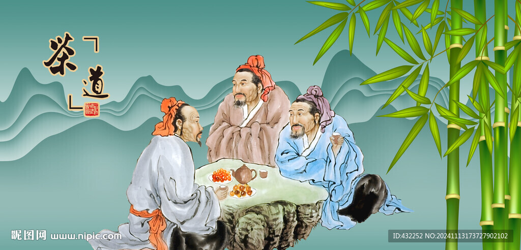 茶道文化茶道