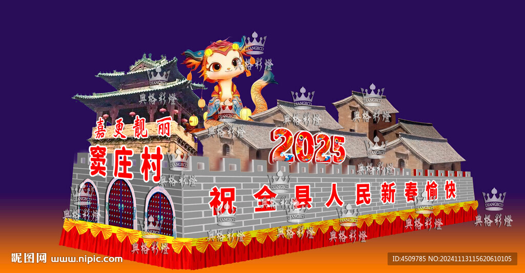 城堡花車設計