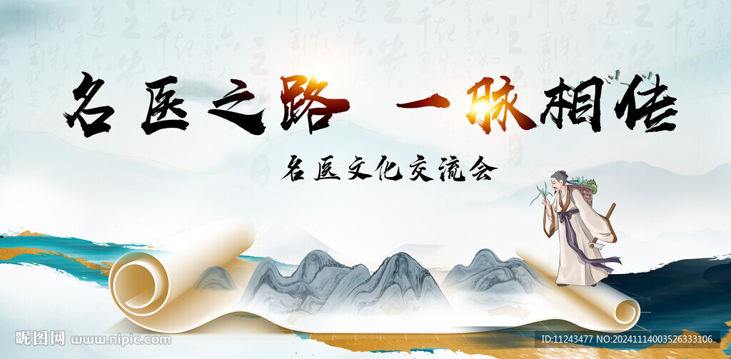 主背景 