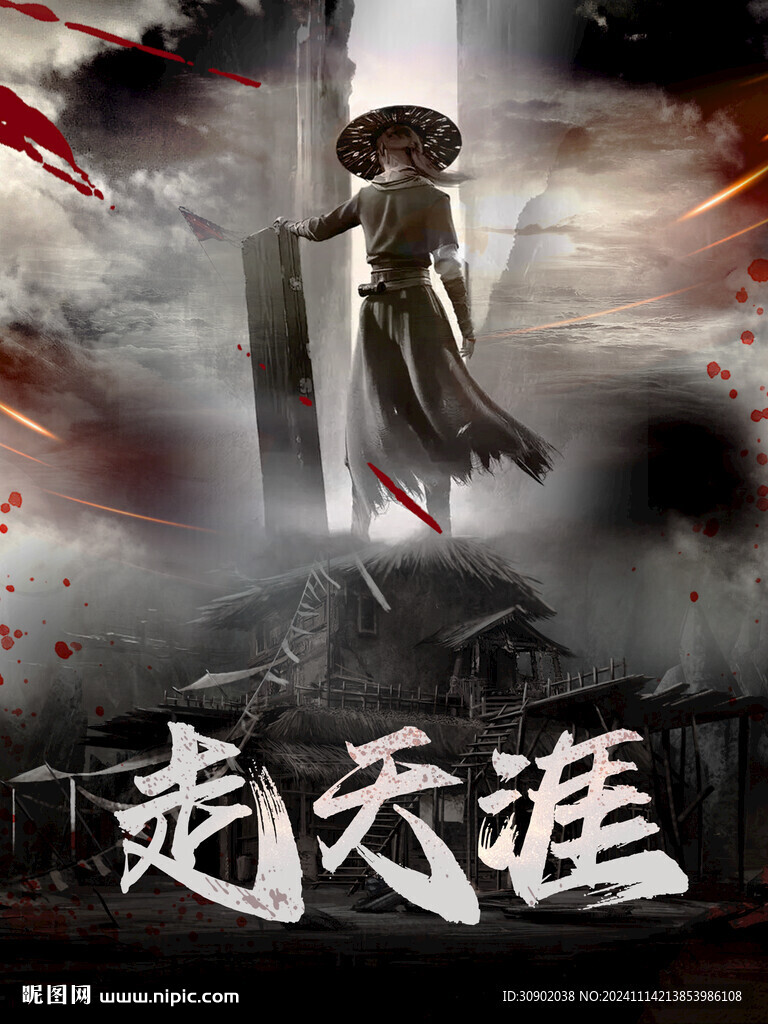 劇本殺驚悚密室逃脫推理意境海報