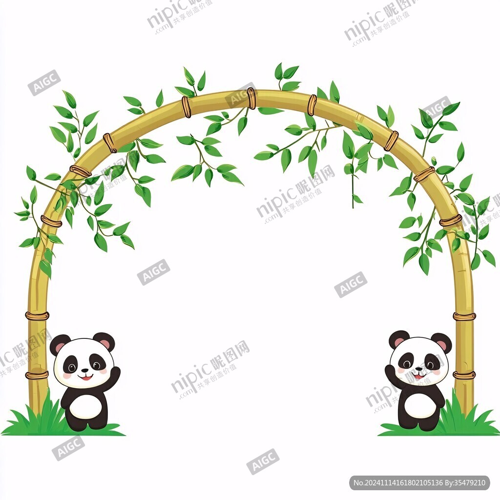 動(dòng)物園熊貓園拱門