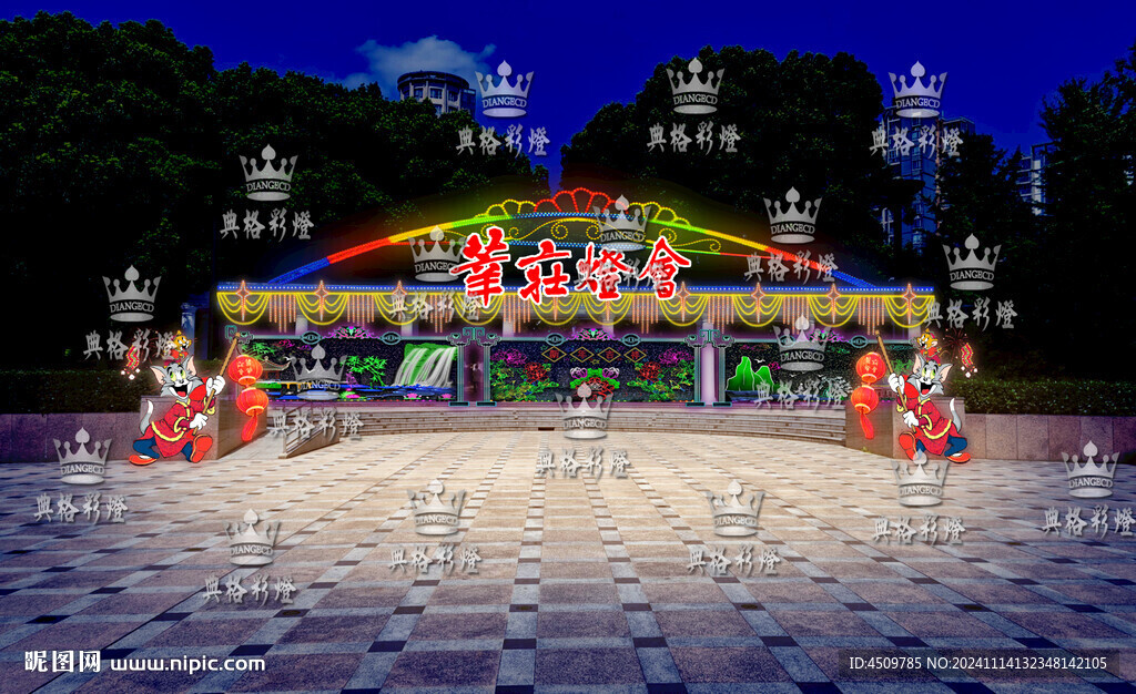 2025蛇年燈會設(shè)計