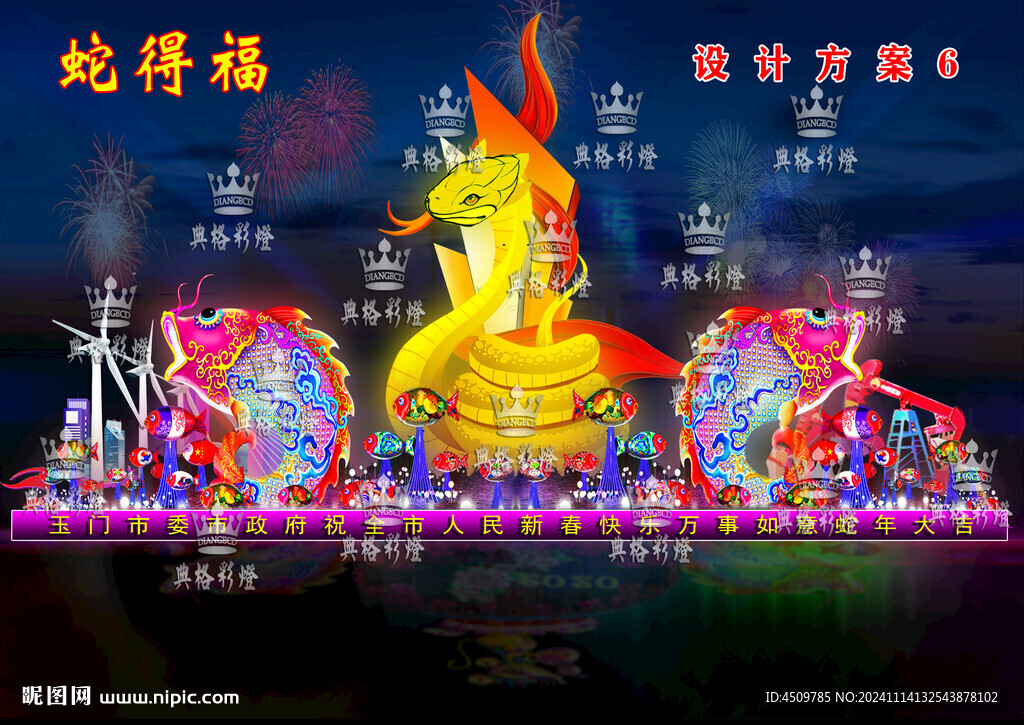 舍得是福