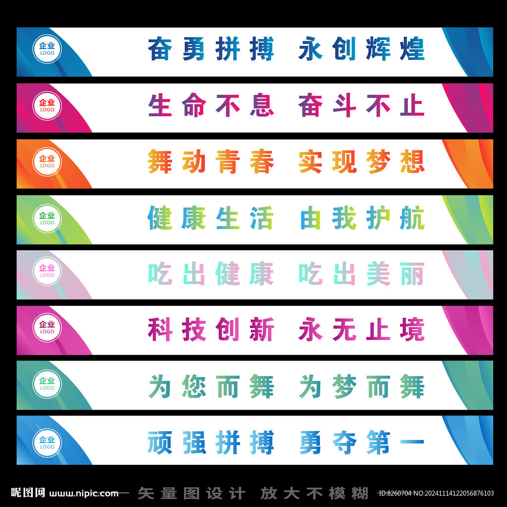 樓梯廣告