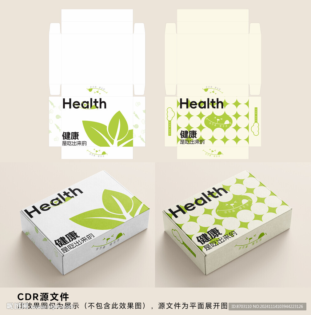 料理盒包裝設(shè)計