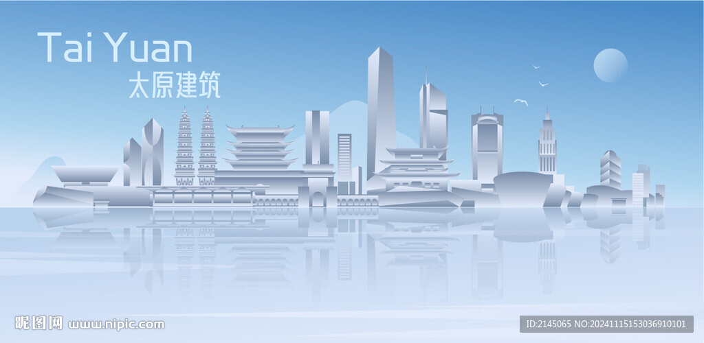 太原建筑風(fēng)景
