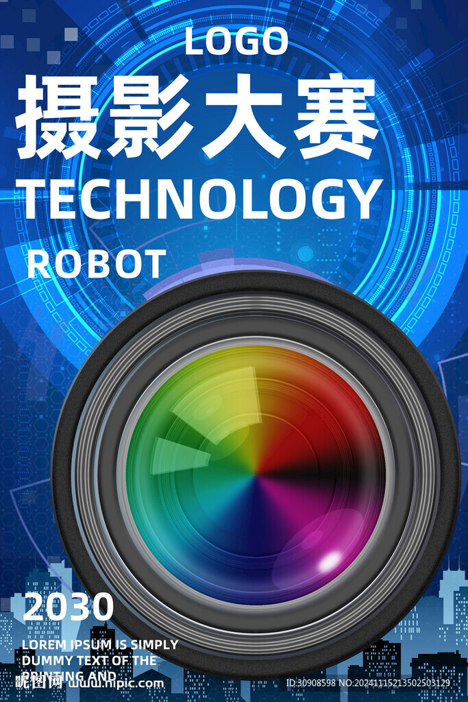 攝影大賽