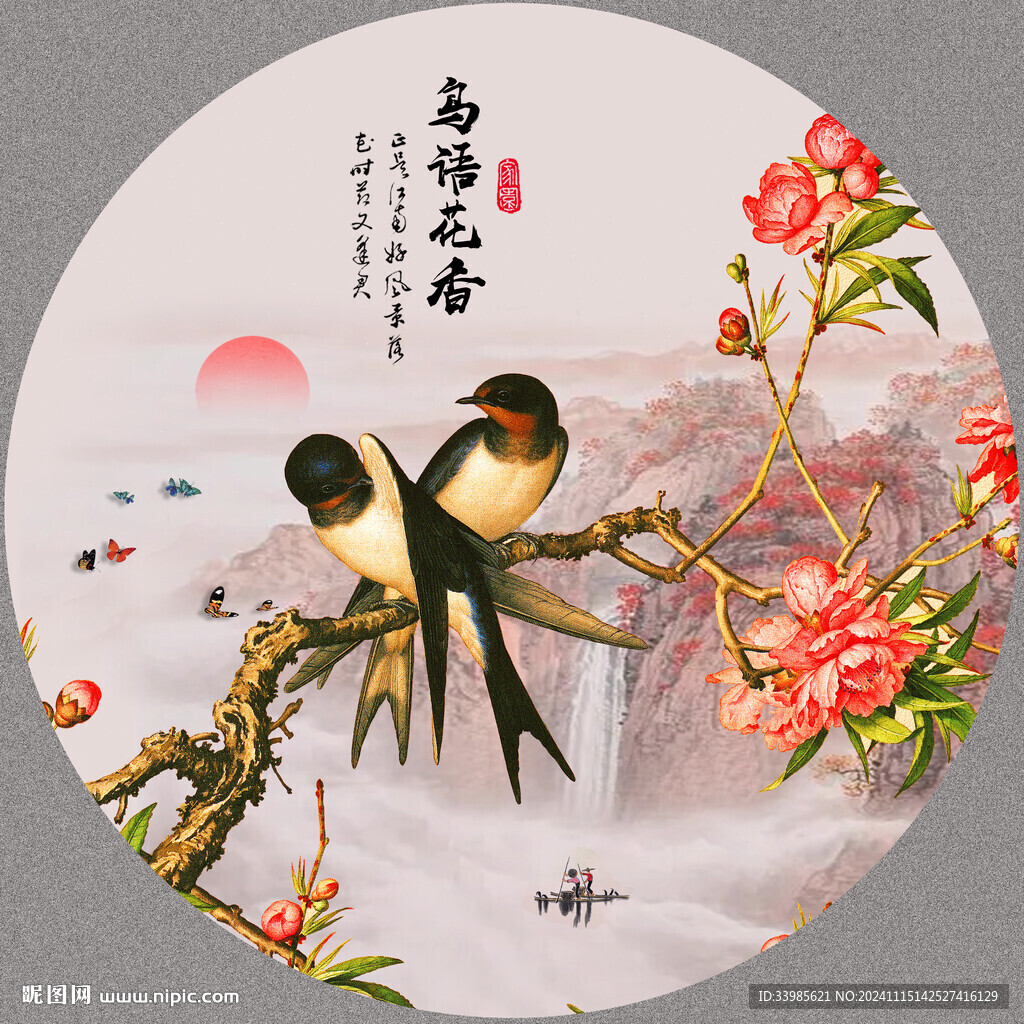 花鳥畫