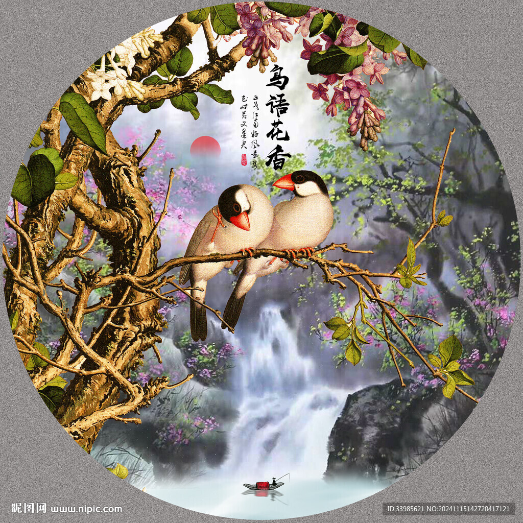 國畫花鳥