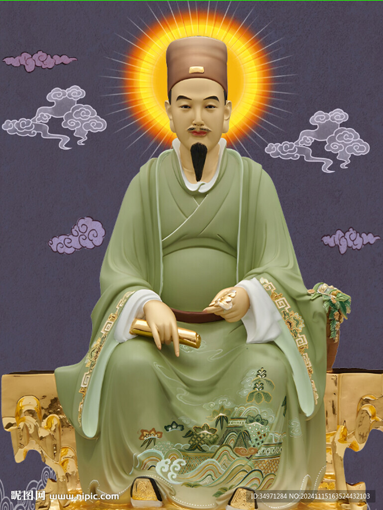 藥王爺 