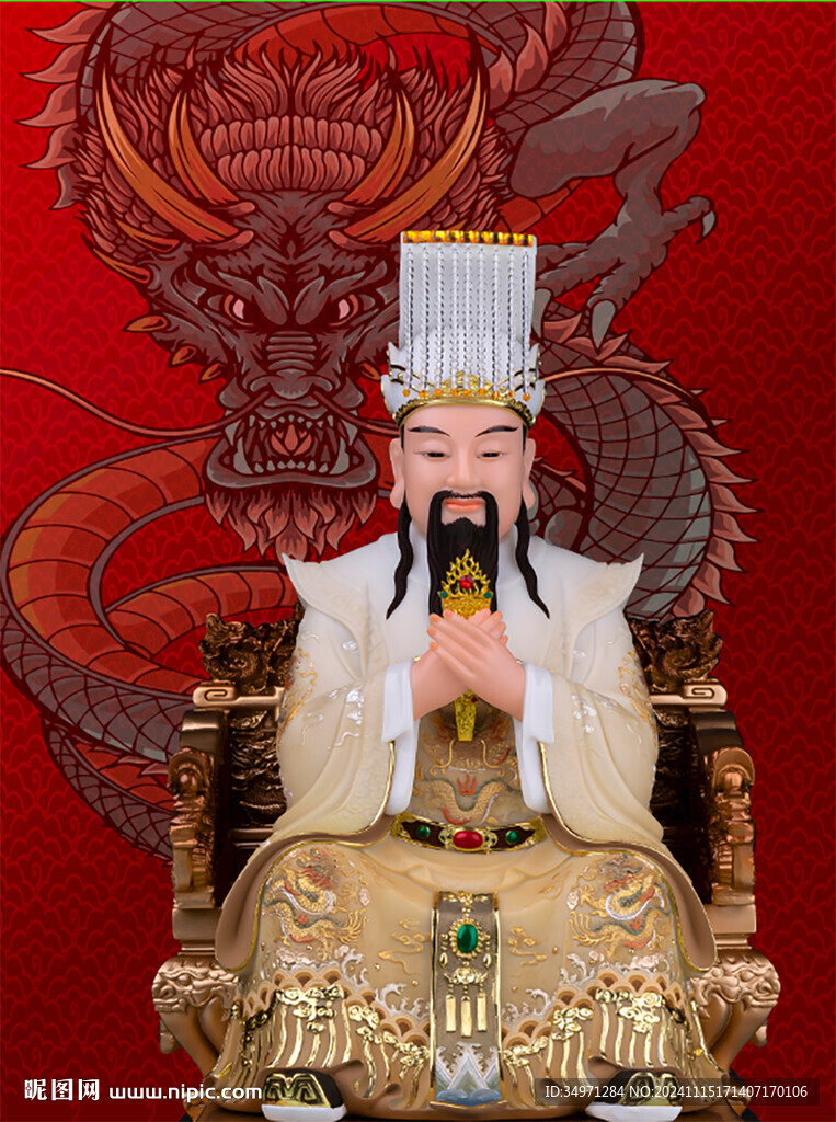 王母玉皇 