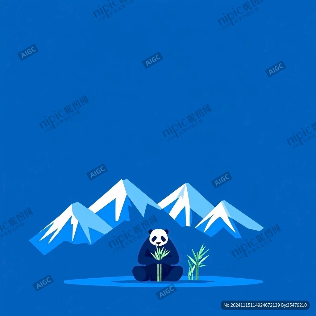 熊貓扁平插畫