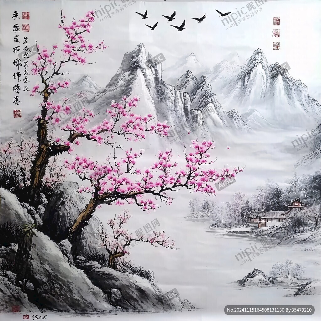 水墨數字畫工筆山水