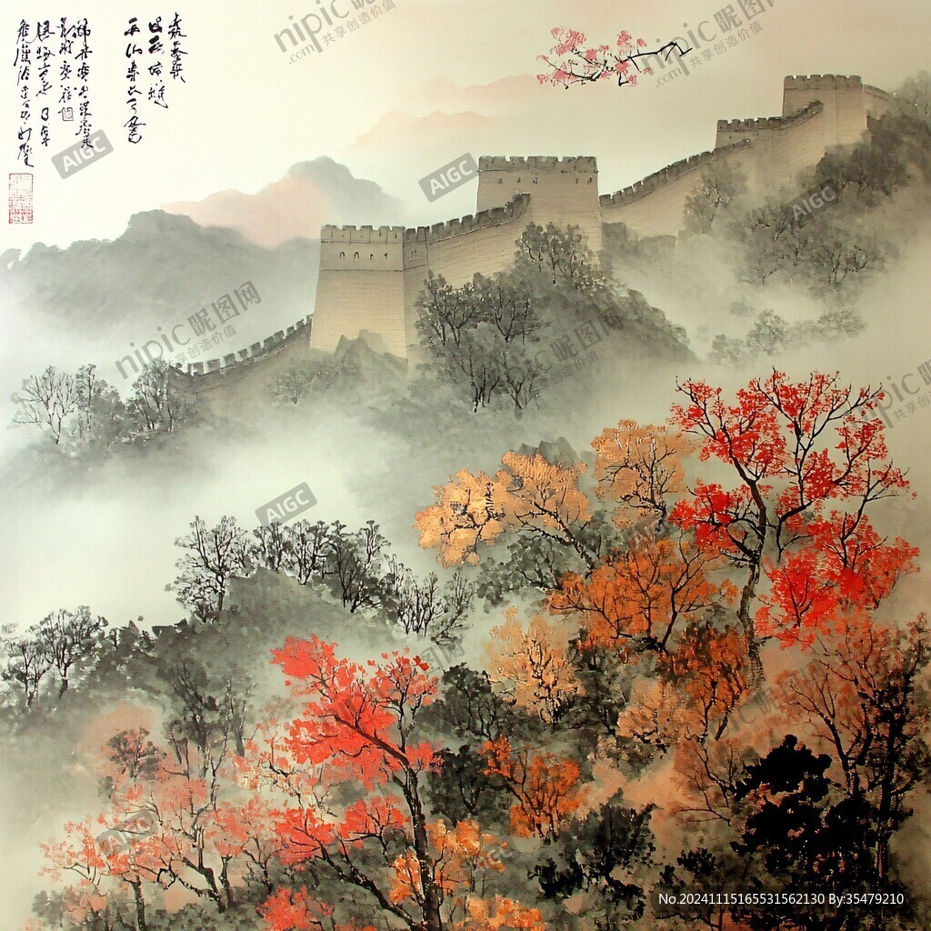 風景畫長城
