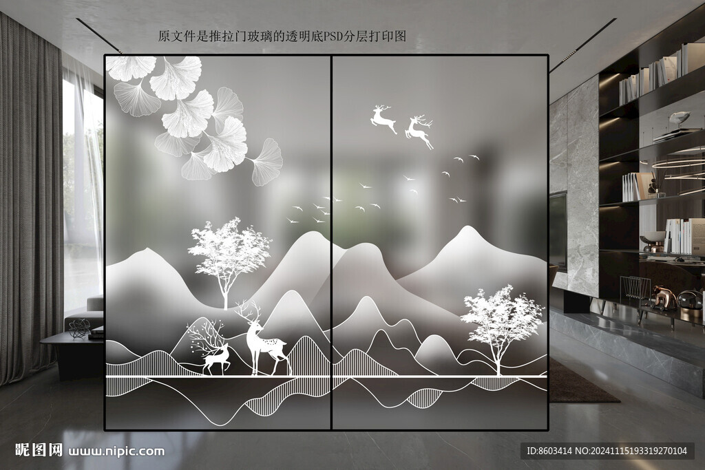 高清分層透明底推拉門(mén)玻璃打印圖