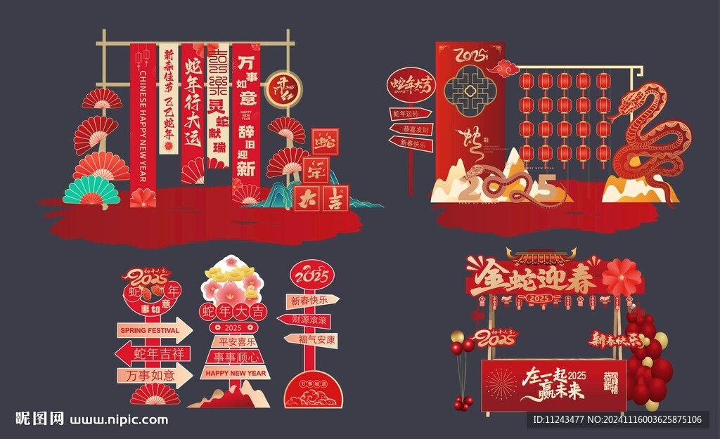 美陳設(shè)計